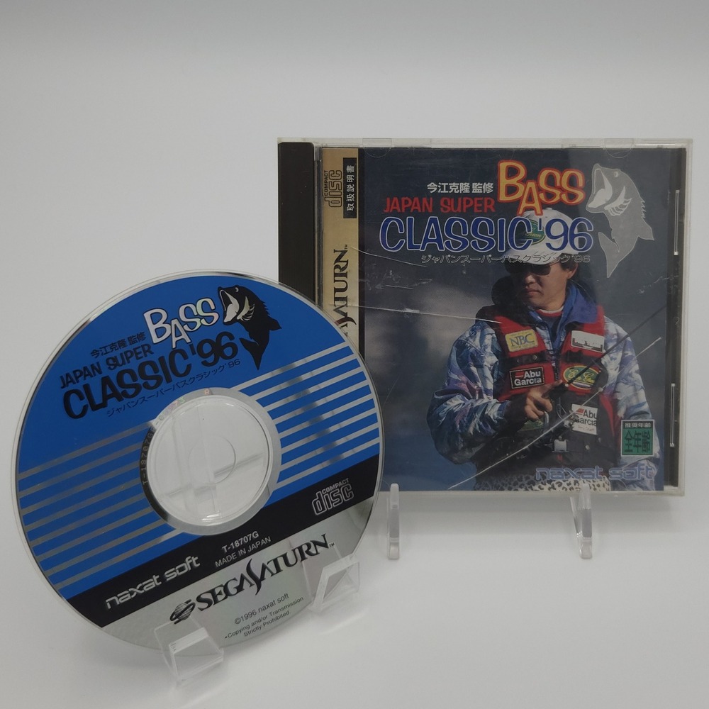 Japan Super Bass Classic '96 - Sega Saturn (Japan Import) - CIB - Tested